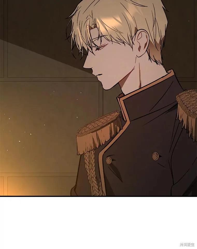 《并不是想引诱男主》第61话 第70页