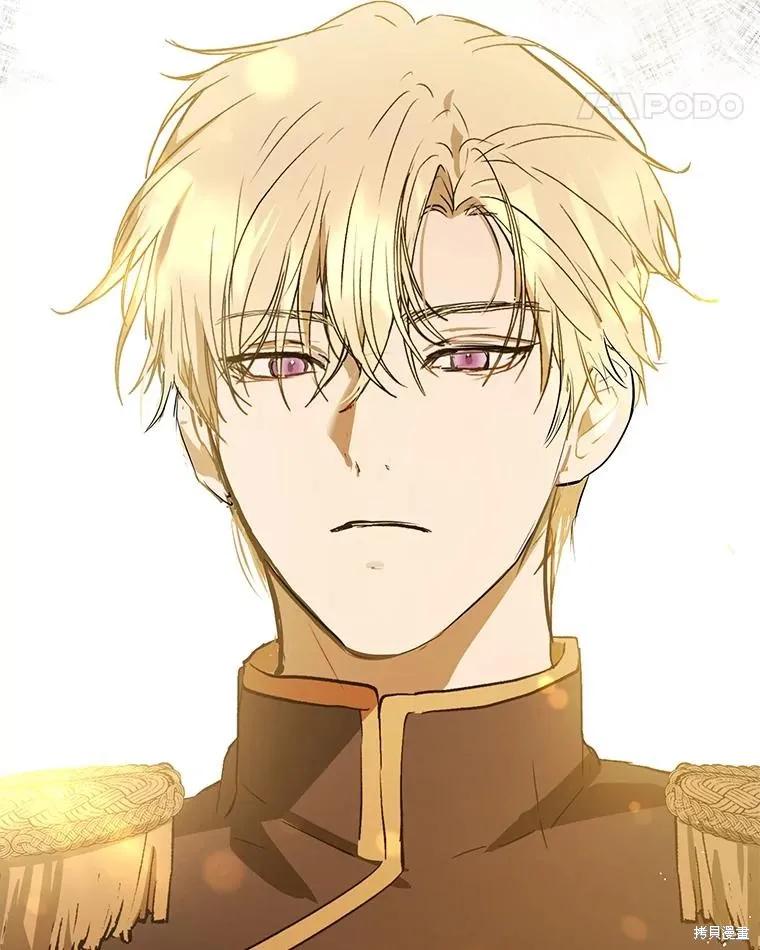 《并不是想引诱男主》第61话 第78页