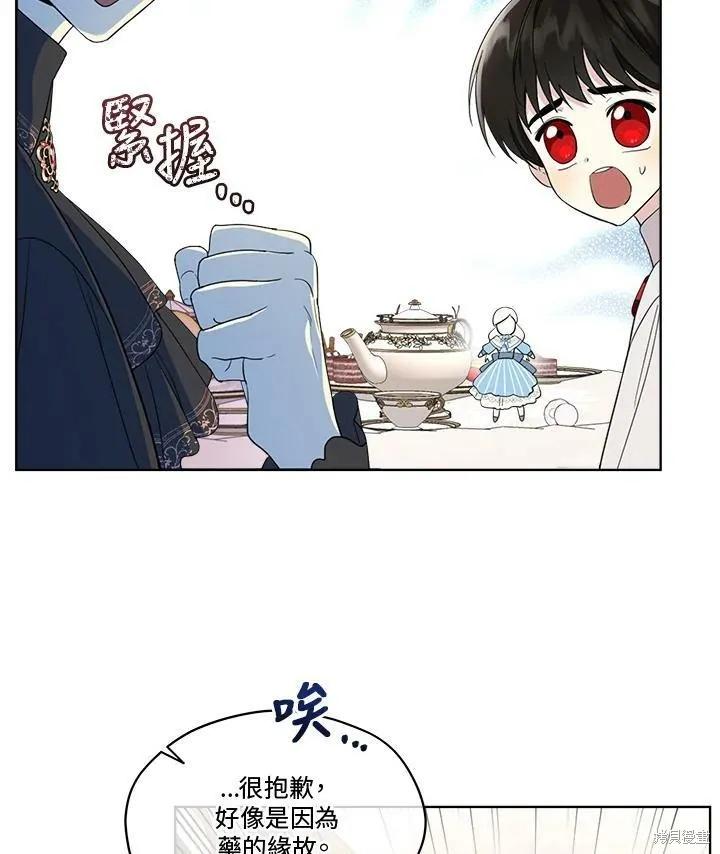 《成为男主的继母》第62话 第27页