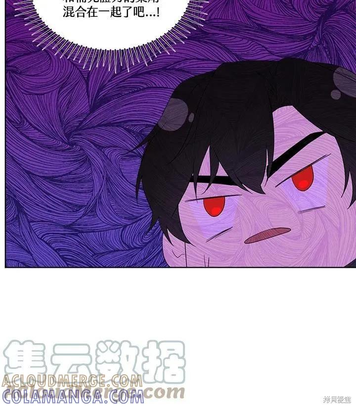《成为男主的继母》第62话 第25页