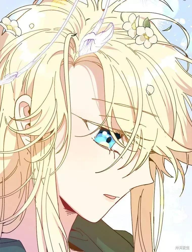 《王女在装疯卖傻》第63话 第174页