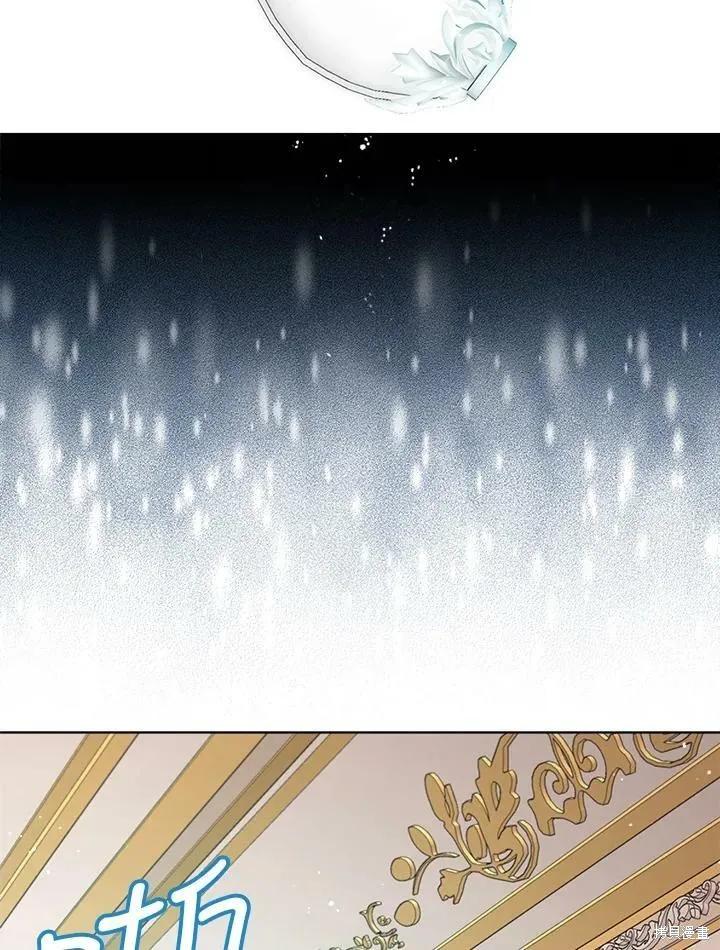 《成为男主的继母》第62话 第5页