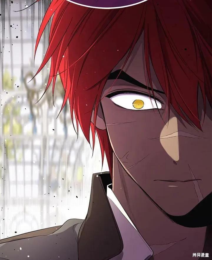 《成为男主的继母》第63话 第78页