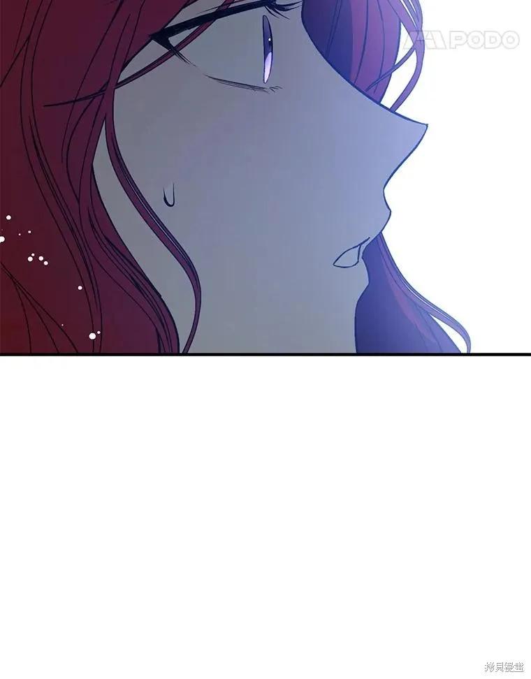 《并不是想引诱男主》第63话 第35页