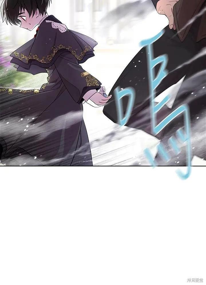 《成为男主的继母》第63话 第39页
