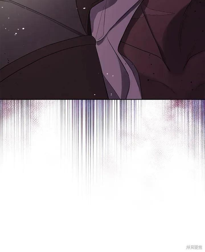 《成为男主的继母》第63话 第79页