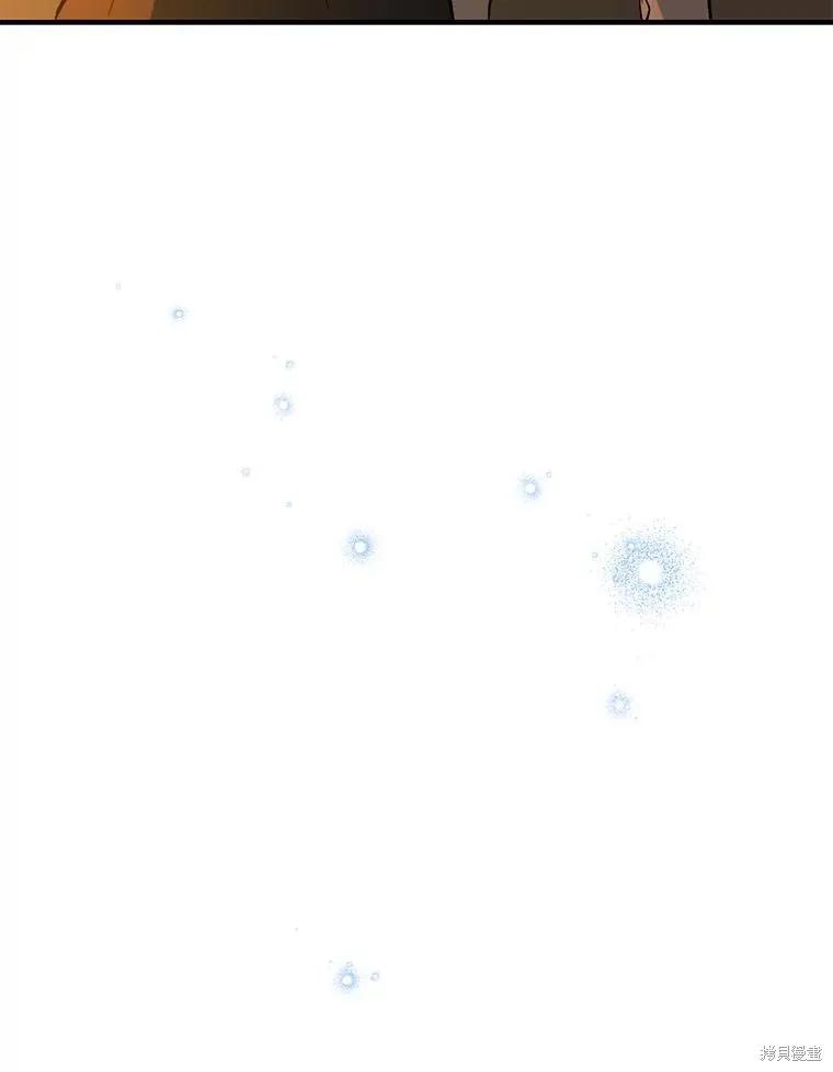 《并不是想引诱男主》第63话 第76页