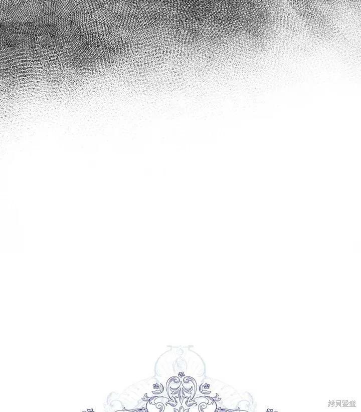 《成为男主的继母》第64话 第35页