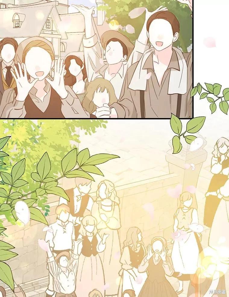 《并不是想引诱男主》第64话 第64页