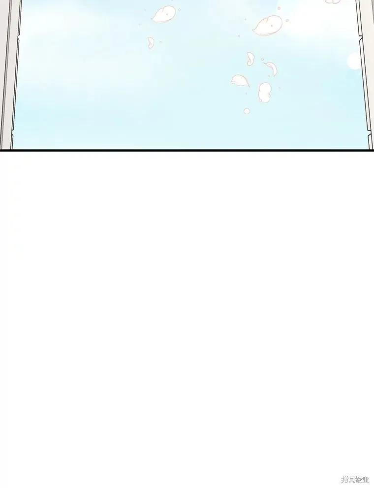 《并不是想引诱男主》第64话 第68页
