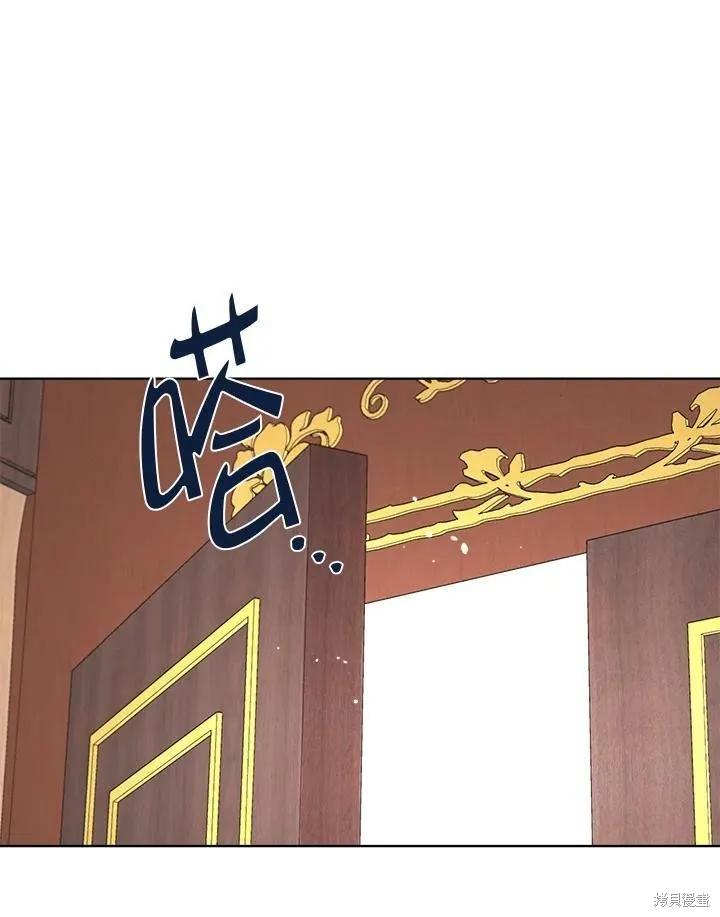 《成为男主的继母》第64话 第57页
