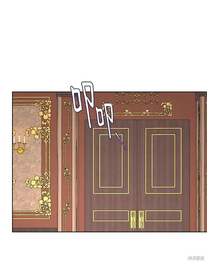 《成为男主的继母》第64话 第53页