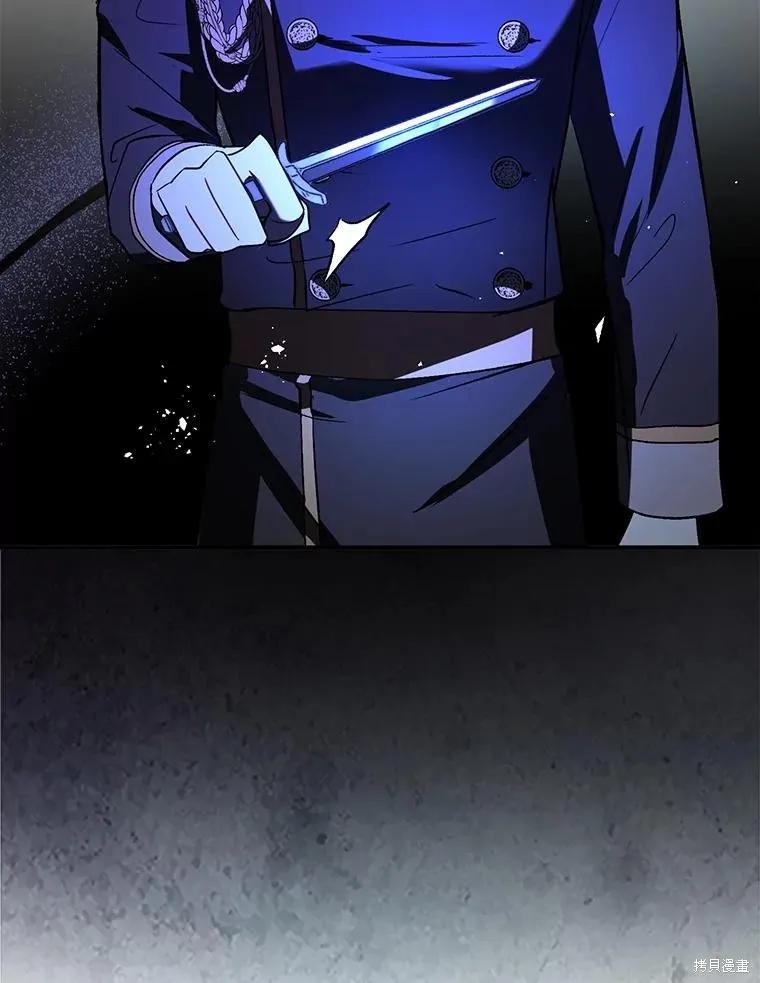 《并不是想引诱男主》第64话 第28页