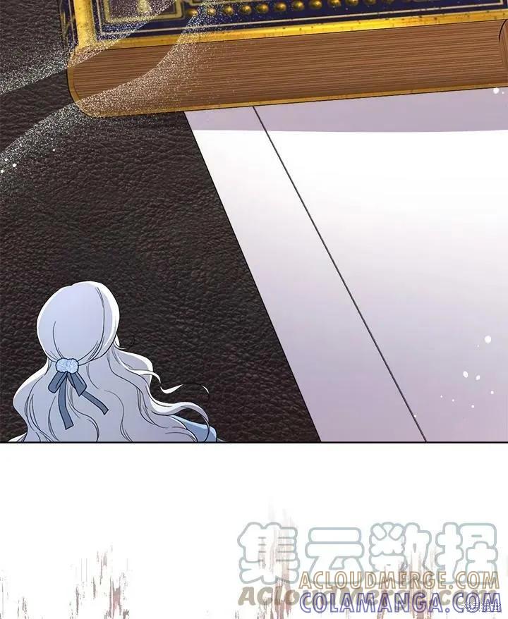 《成为男主的继母》第64话 第94页
