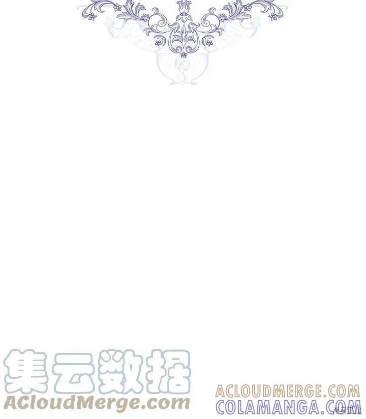 《成为男主的继母》第64话 第37页