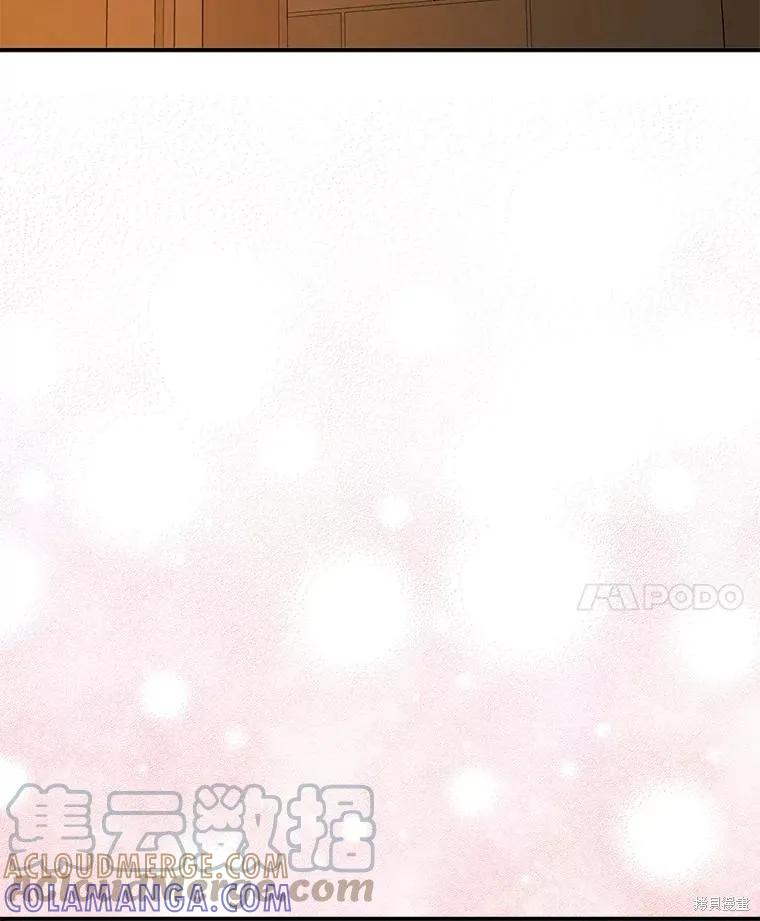 《并不是想引诱男主》第64话 第17页