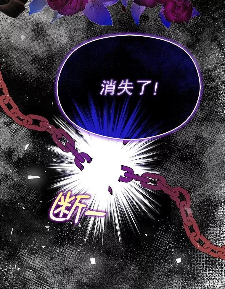 《并不是想引诱男主》第64话 第131页