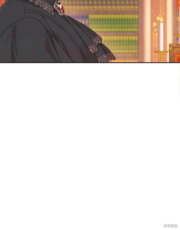 《成为男主的继母》第64话 第84页
