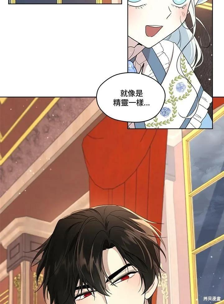 《成为男主的继母》第64话 第48页