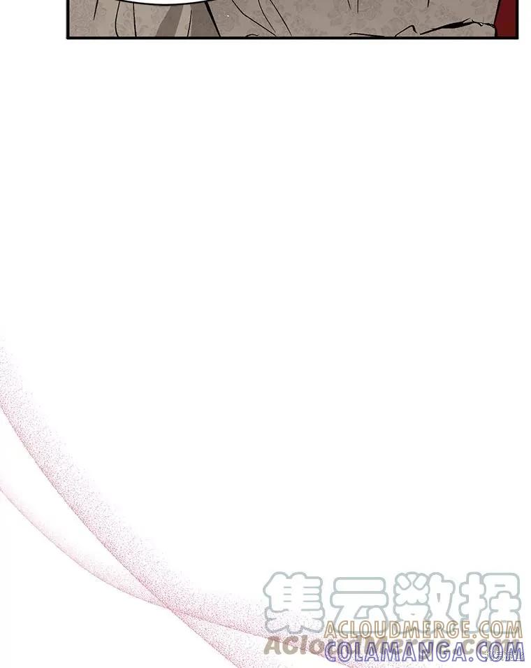 《并不是想引诱男主》第65话 第33页