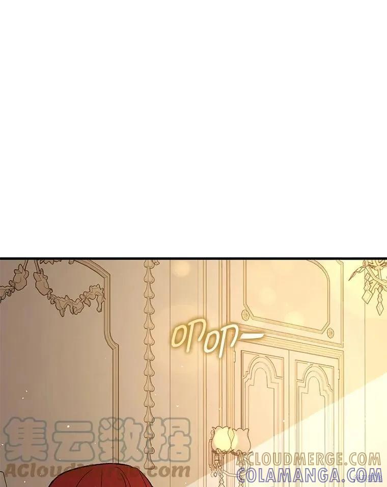 《并不是想引诱男主》第65话 第25页