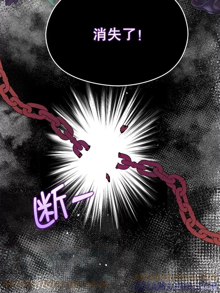 《并不是想引诱男主》第65话 第9页