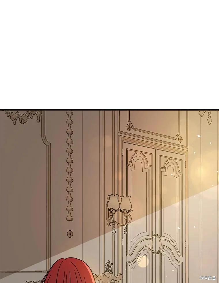 《并不是想引诱男主》第65话 第68页