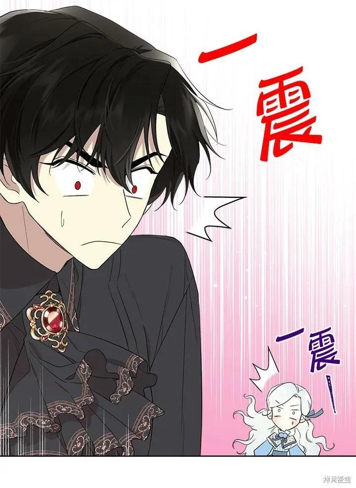 《成为男主的继母》第65话 第54页