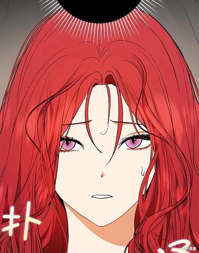 《并不是想引诱男主》第65话 第46页