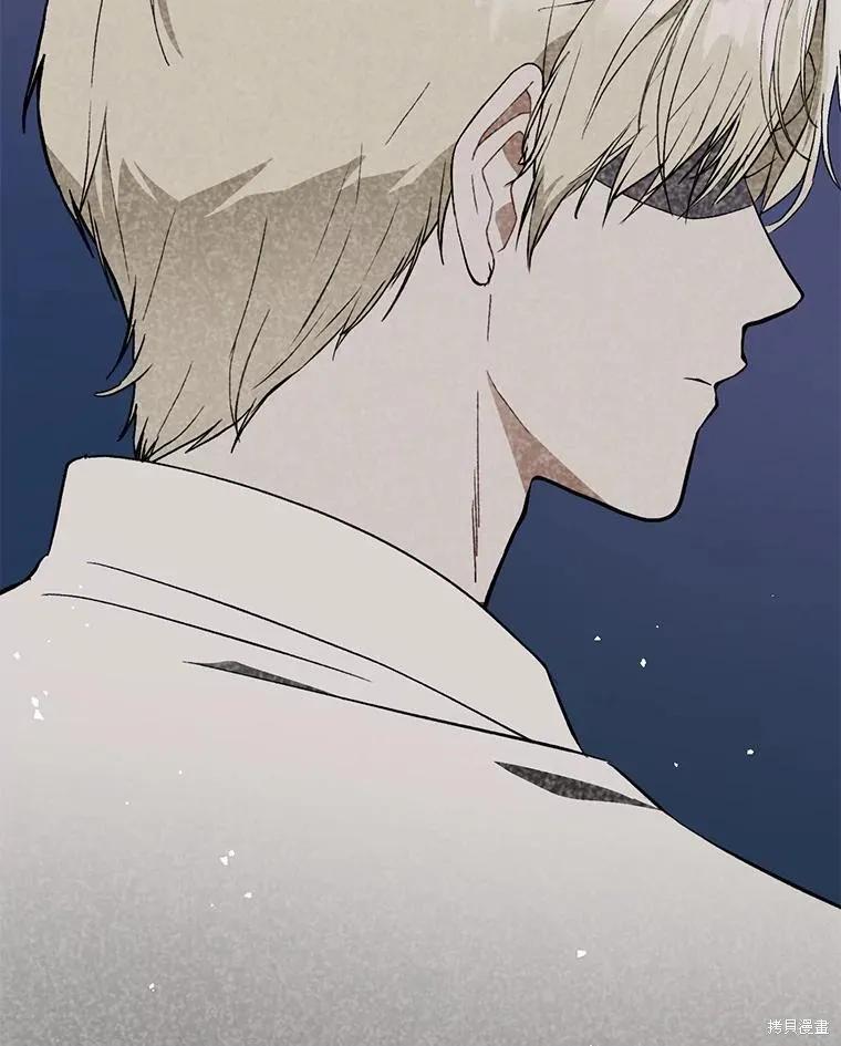 《并不是想引诱男主》第65话 第112页