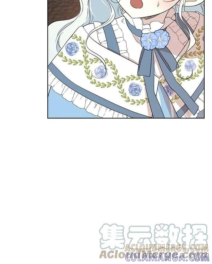 《成为男主的继母》第65话 第61页