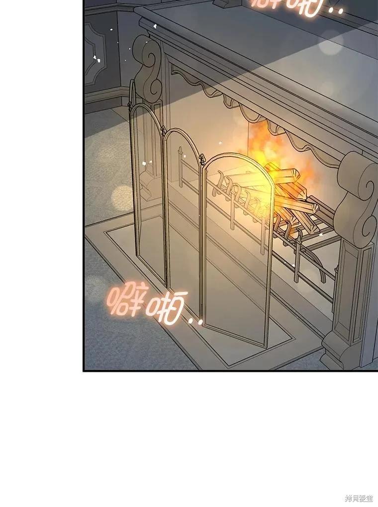《并不是想引诱男主》第65话 第132页