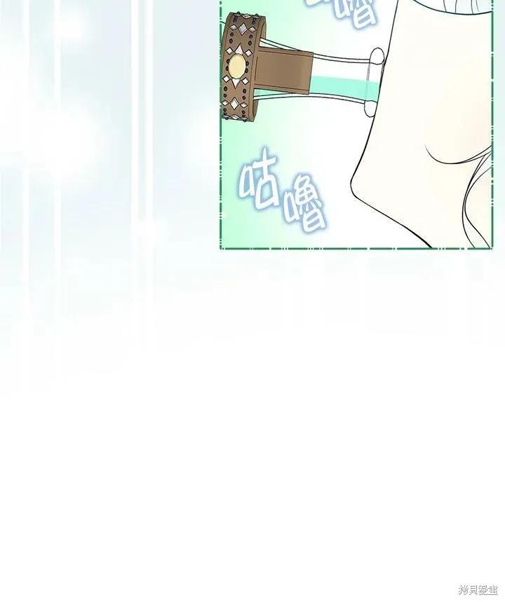 《成为男主的继母》第65话 第91页