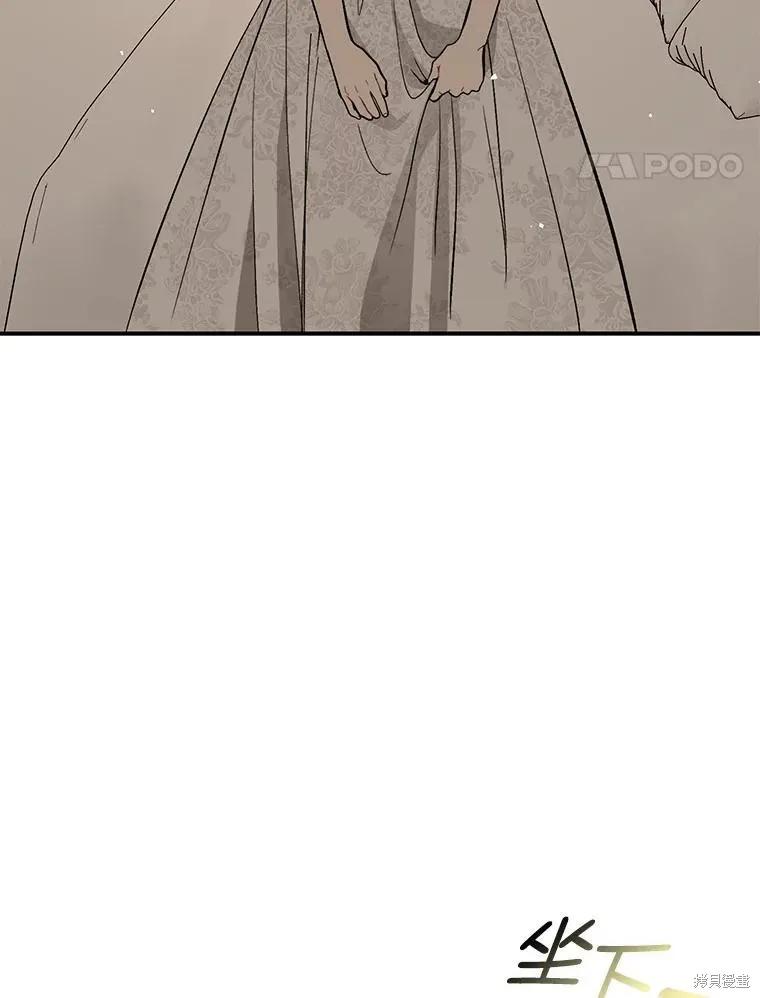 《并不是想引诱男主》第65话 第51页
