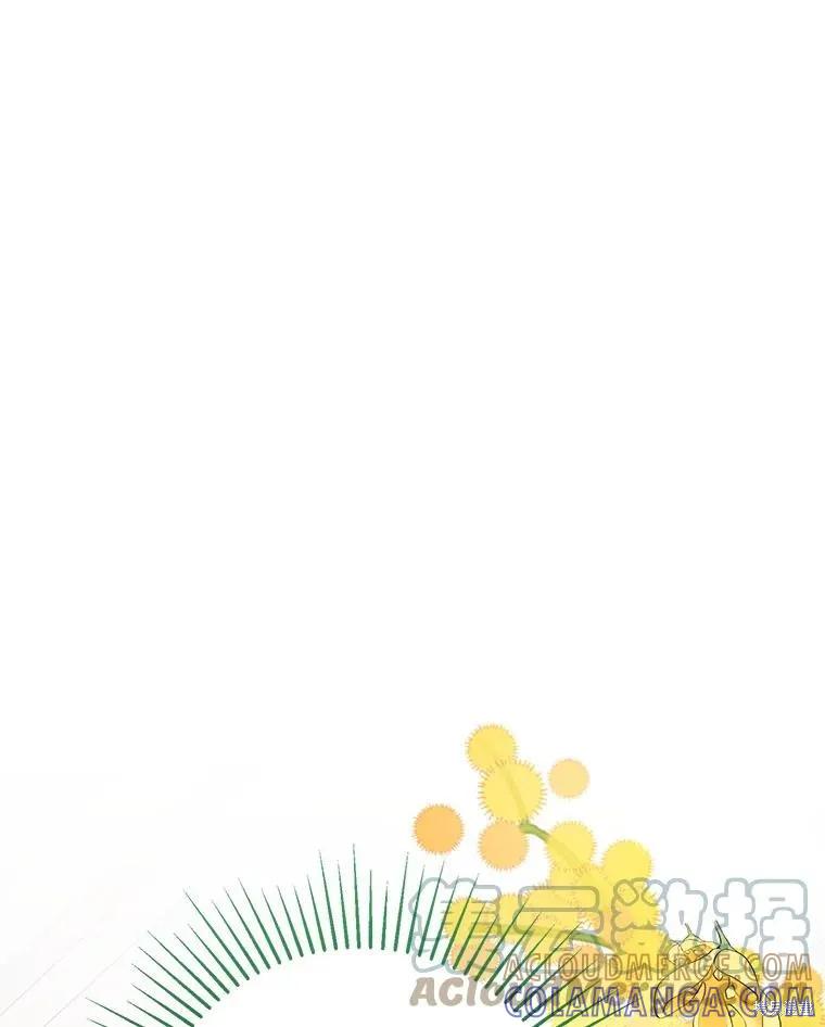 《并不是想引诱男主》第65话 第73页