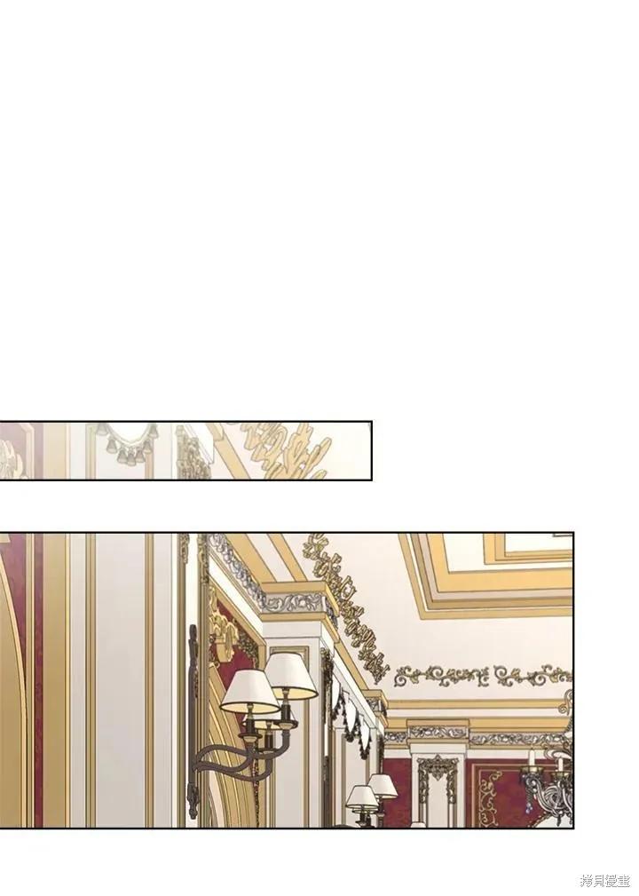 《成为男主的继母》第66话 第47页