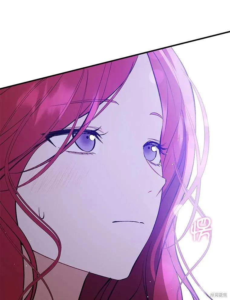 《并不是想引诱男主》第66话 第103页