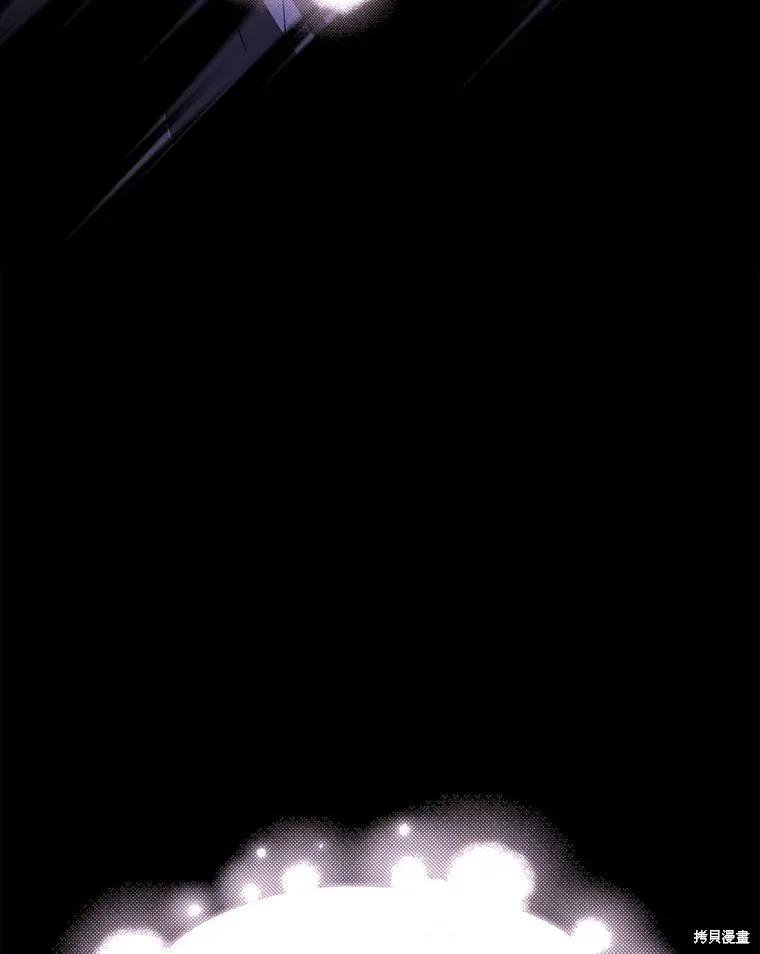 《并不是想引诱男主》第66话 第47页