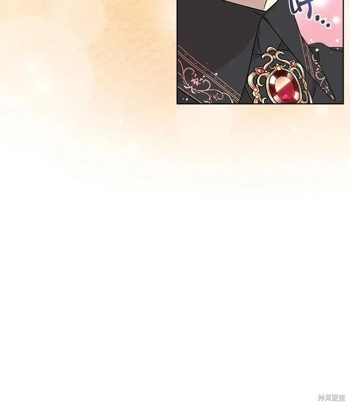 《成为男主的继母》第66话 第15页