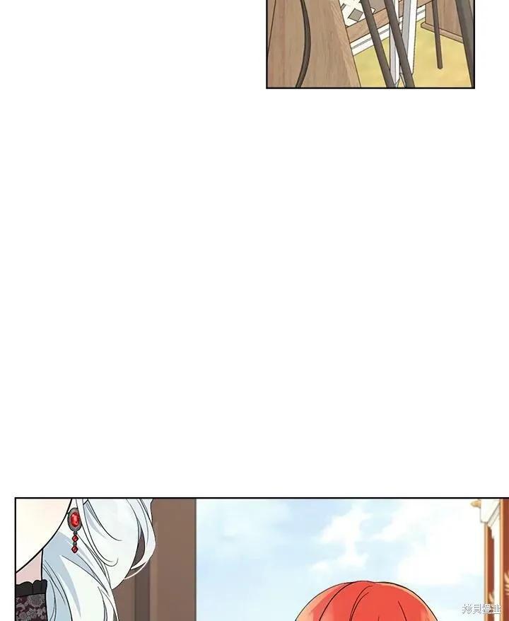 《成为男主的继母》第66话 第62页