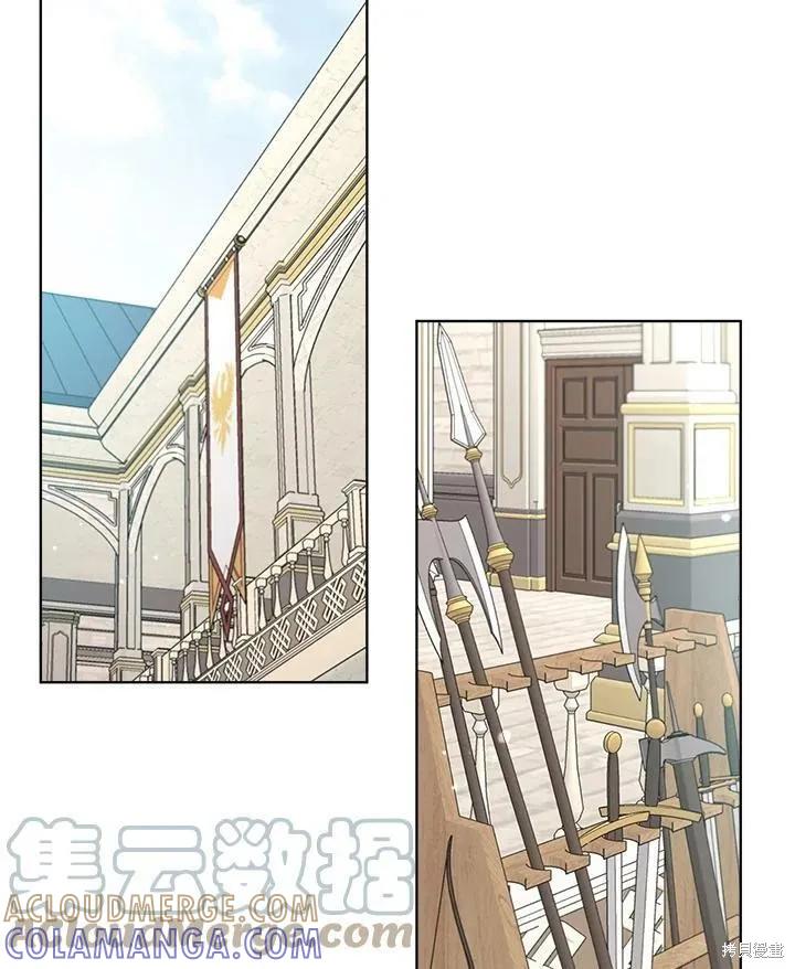 《成为男主的继母》第66话 第61页