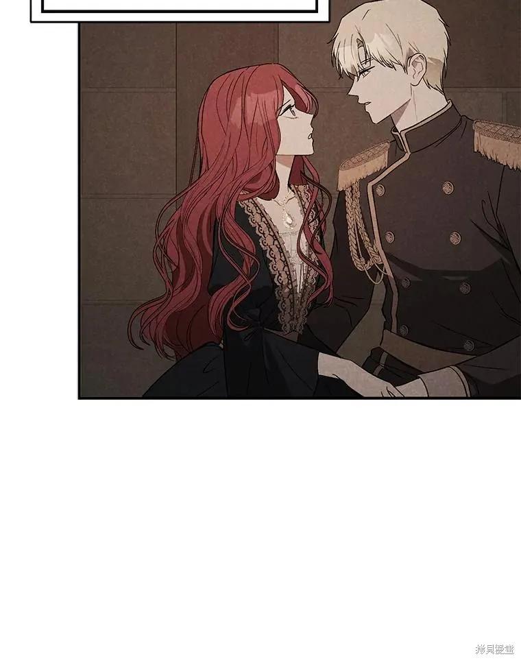 《并不是想引诱男主》第66话 第66页