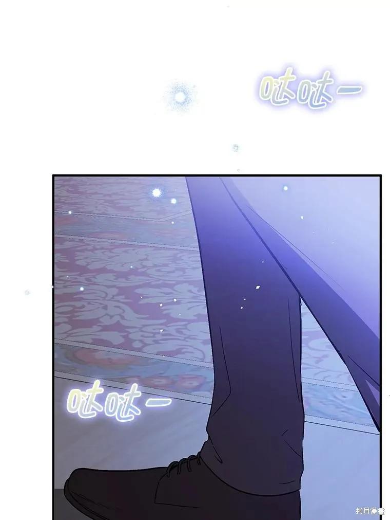 《并不是想引诱男主》第66话 第136页