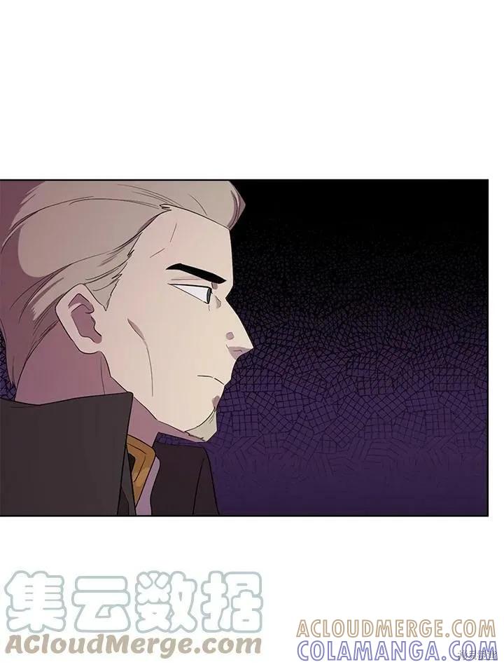 《成为男主的继母》第66话 第85页