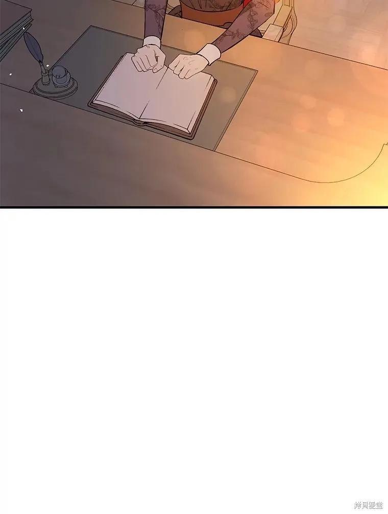 《并不是想引诱男主》第66话 第34页