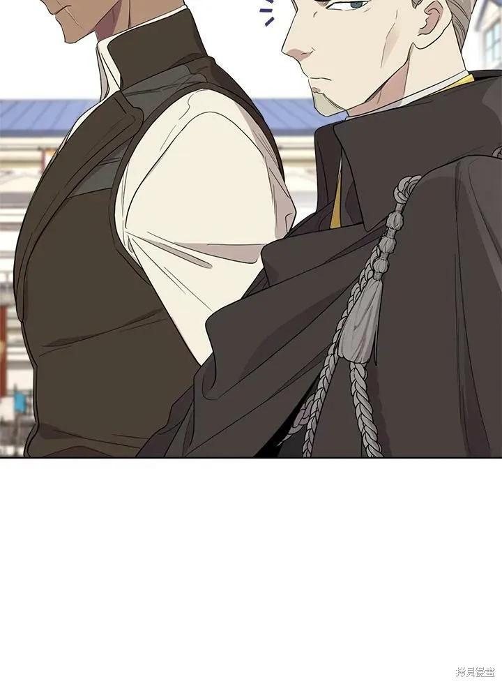 《成为男主的继母》第66话 第74页