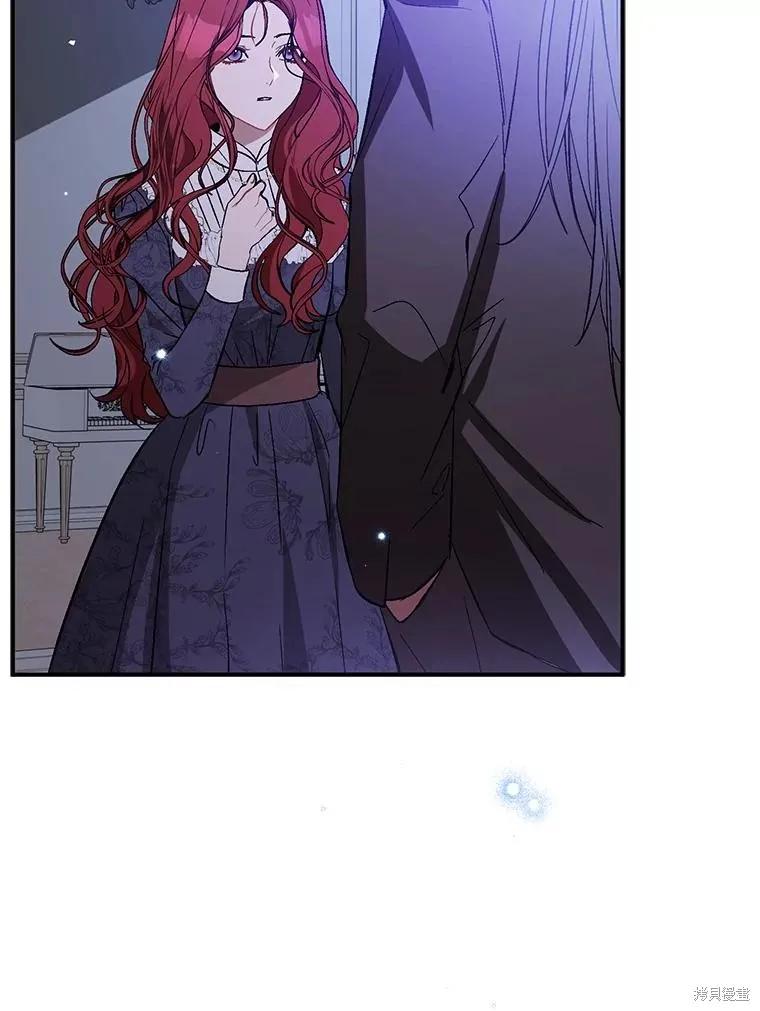 《并不是想引诱男主》第66话 第135页