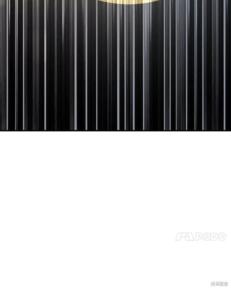 《并不是想引诱男主》第66话 第7页