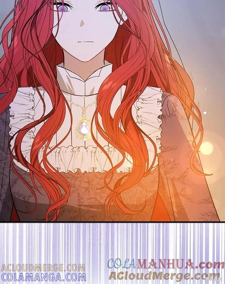 《并不是想引诱男主》第66话 第57页