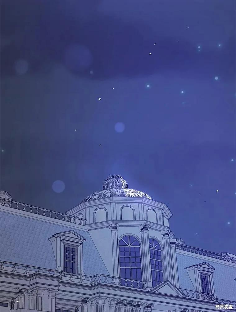 《并不是想引诱男主》第66话 第36页